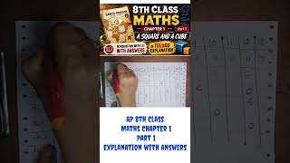 8th MATHS Chapter-1 "A SQUARE AND A CUBE" Explained in detail... Check description for Full notes