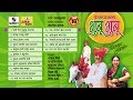 Kasa Wajtay Gubu Gubu - Audio Jukebox - Marathi Lokgeet - Sumeet Music