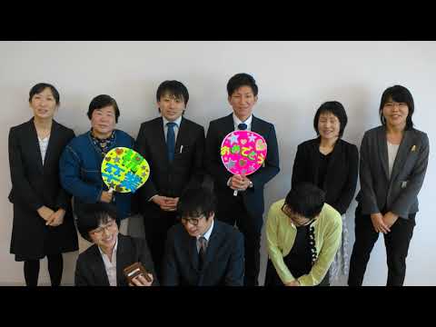 心理学科 看護学部の卒業生へ贈る教職員からのビデオメッセージ 3/7