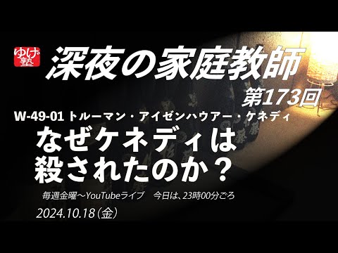 フェカン城について詳しく解説