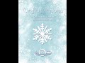 The First Fallen Snow - Randall Standridge, Concert Band (Grade .5) - Randall Standridge Music