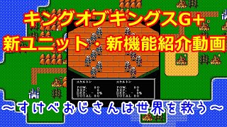 キング オブ キングス 攻略 Watch Hd Mp4 Videos Download Free