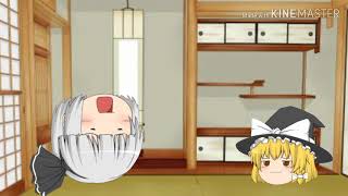 人生初のゆっくり茶番