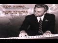 Іgor Homa - Karpati / ukrainian jazz 