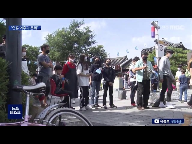 101번 전파 끝났지만