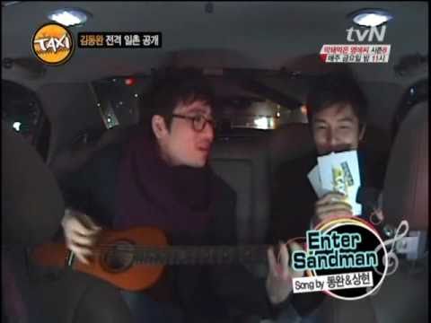 110113 tvN taxi Dongwan (Cut sing a song)