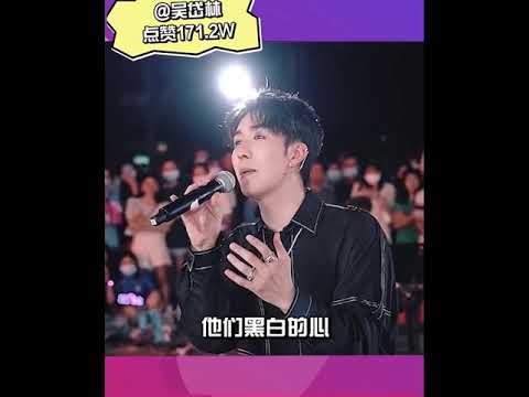 雾里 原唱VS翻唱版本#姚六一&若卿#吴岱林#旺仔小乔 Original vs covers Of WuLi #YaoLiuYi&RuoQing#WangZaiXiaoQiao#WuDaiLin