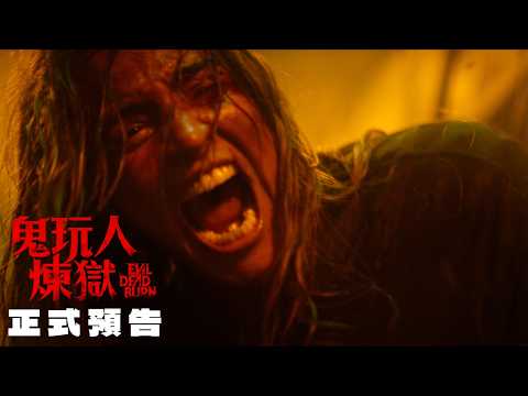 預告圖片