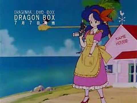 ドラゴンボール ロマンティックあげるよ 橋本潮