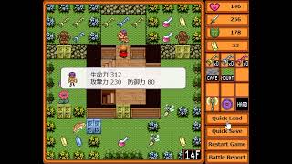 うふぬダンジョンアーケード #2