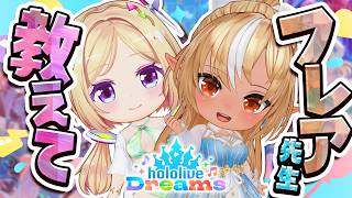 アキ・ローゼンタール | 所属タレント一覧 | hololive（ホロライブ