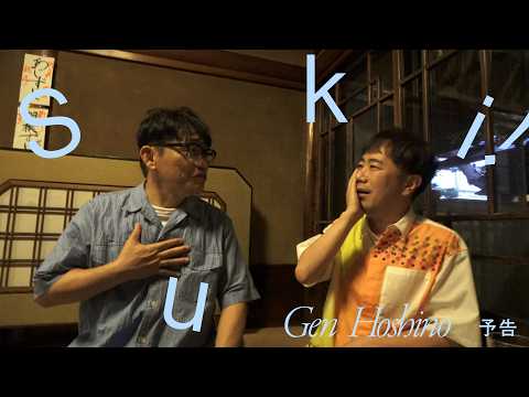 Miniatura de 口づけ (Kiss)