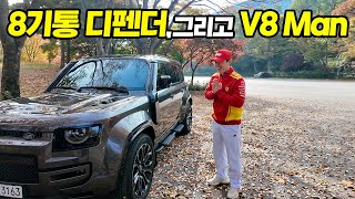 자동차읽어주는남자 랜드로버 Defender