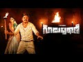 Guduputani Part 2 BGM Music Sapthagiri Neha Solanki Telugu Full HD 2021
