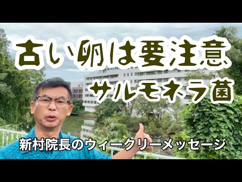がんとの闘いにおける「切り替え可能な」サルモネラ菌