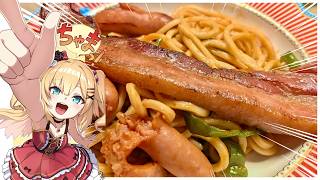 ナポリタンに、命が宿った！？【ホロライブ/赤井はあと】