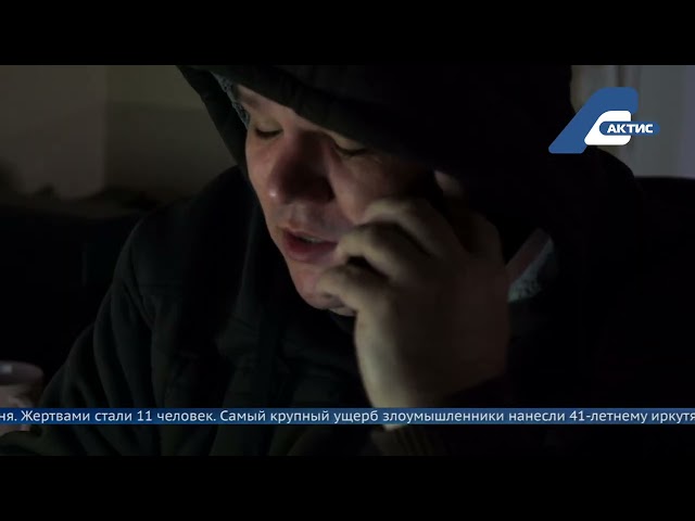 Телефонные аферисты выманили у жителей Приангарья около 10 млн. рублей