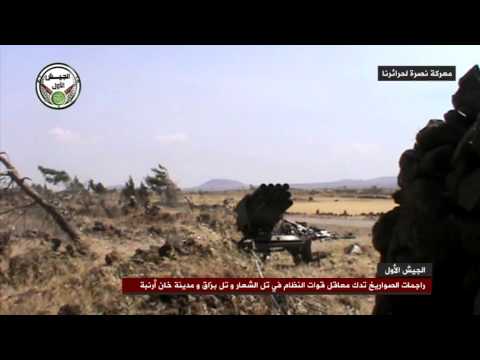 استهداف مقرات النظام في خان أرنبة في ريف القنيطرة براجمة الصواريخ من قبل الجيش الأول نصرة لحرائرنا