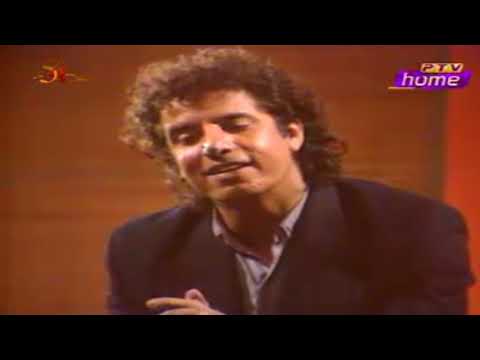 Mohammad Ali Shyhaki - Yeh un dinon ki baat hai - Pakistan Television Karachi.