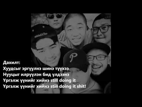 Click Click Boom - Still doing it... (LYRICS)