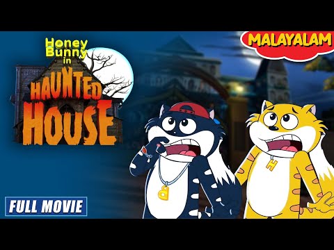 Honey Bunny In Haunted House | New Movie in Malayalam | Kids Cartoon | YO Kids Malayalam