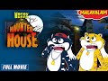 Honey Bunny In Haunted House New Movie In Malayalam Kids Cartoon YO Kids Malayalam