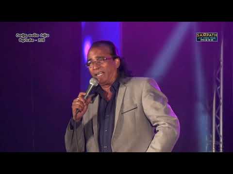 Duka Thada Karan - Senanayaka Weraliyadda with Flash Back | SAMPATH LIVE VIDEOS