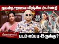 Vengeance Movie Bayilwan Review Vengeance Review Abarnathi Vengeance Tamil Movie Review