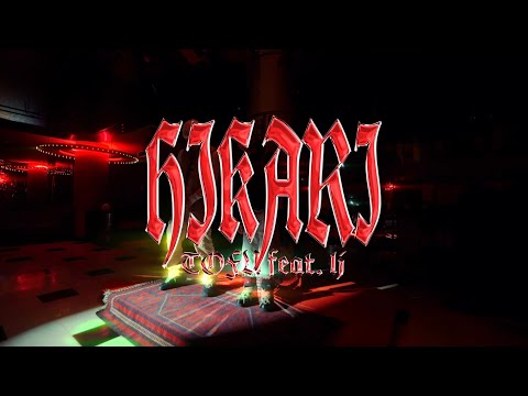 Video thumbnail for HIKARI