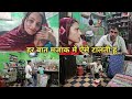 जरूरी नहीं रिश्तों में प्यार और इज्जत 
