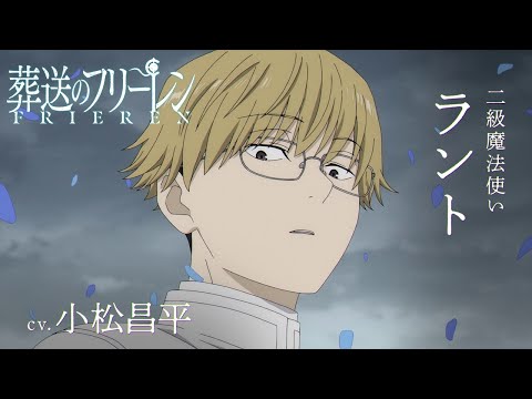Трейлер к Ланду