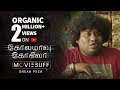 Kolamavu Kokila Moviebuff Sneak Peek Nayanthara Yogi Babu Anirudh Ravichander Nelson
