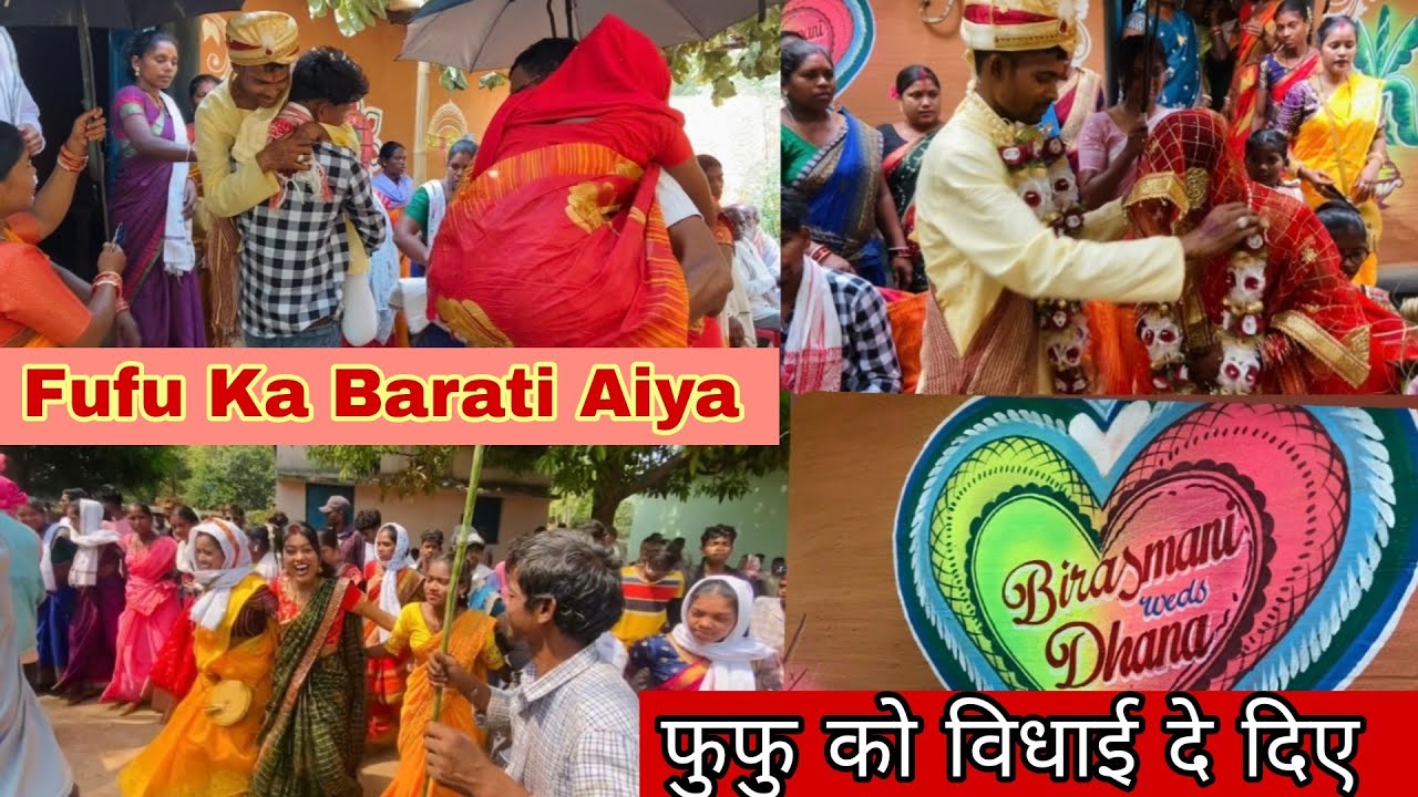 Fufu ka barati aiya || फूफू को विधाई दे दिये ||