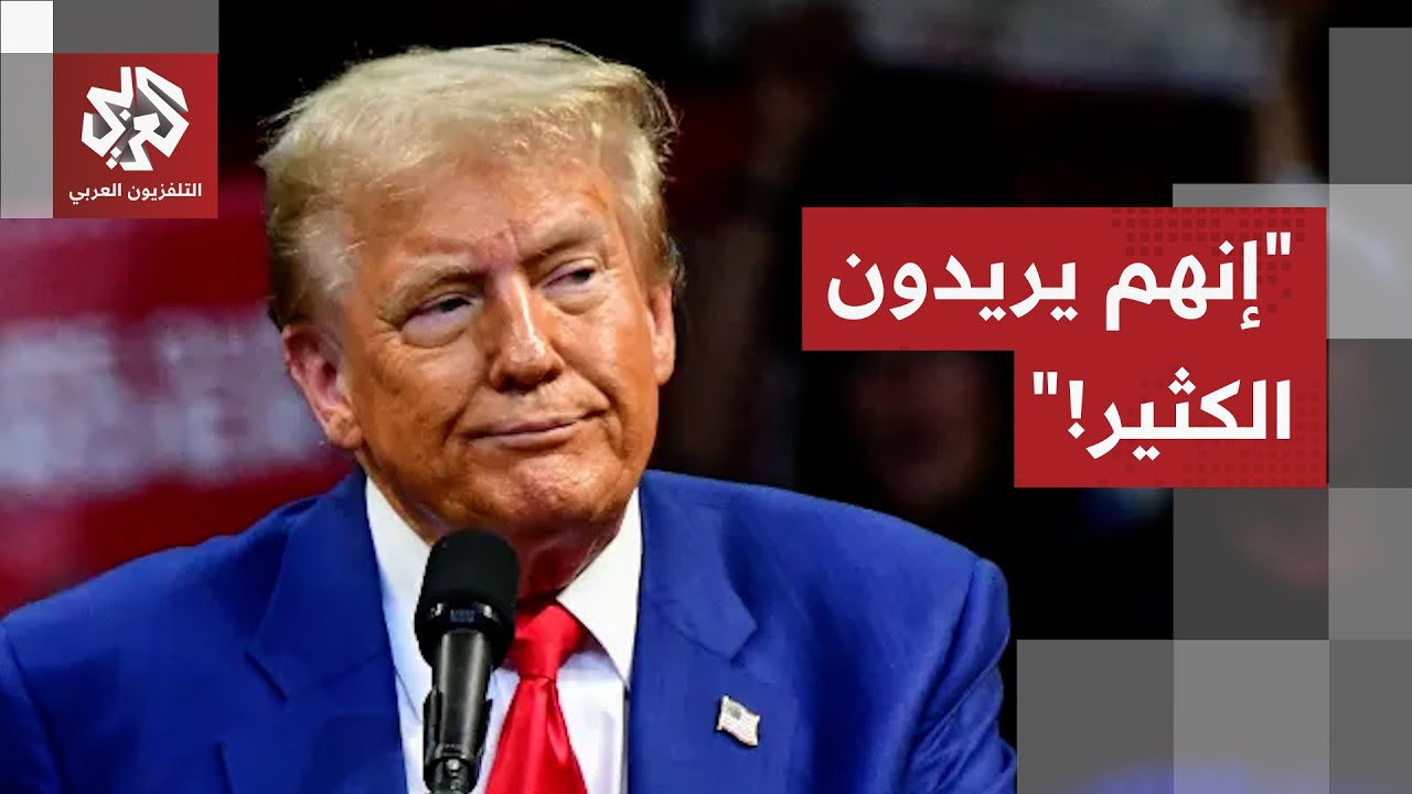 ترمب يعلق على رغبة السعودية في شراء طائرات إف 35 الشبحية.. ماذا في التفاصيل؟