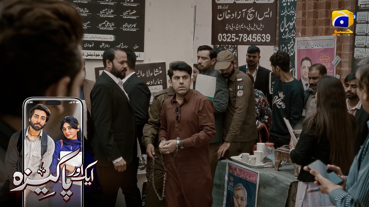 Aakhir Pakeezah Ka Mujrim Pakra Gaya || Aik Aur Pakeezah || Har Pal Geo