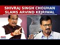 Ex CM Shivraj Singh Chouhan Reacts To  Arvind Kejriwal's Remarks Against PM Modi | LS Polls 2024