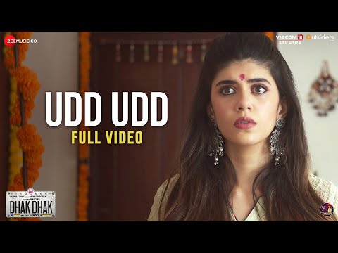 उड़ उड़ (2023) — वीडियो थंबनेल