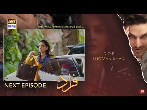 Fraud Episode 18 | Teaser | fraud episode 18 promo ary digital | Promo | fraud episode 18 treaser