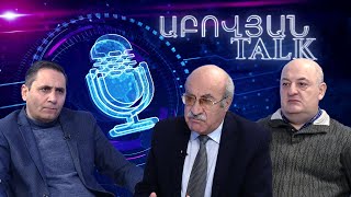 Հայաստանը նստած է տարածաշրջանի «բորդյուրին». դեպի ուր է «տանում» ընտրությունների տրամաբանությունը
