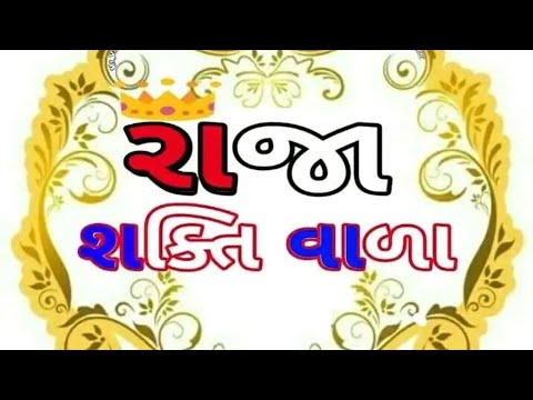 Happy birthday ma shakti