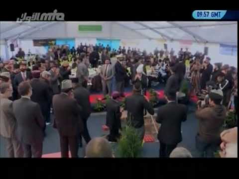 Foundation Stone Ceremony of Baitul Mujeeb Mosque Brussels, Belgium (15 Oct 2011)