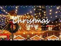 Top 100 Christmas Songs Of All Time 🎅Christmas Songs 2022 🎄 Merry Christmas 2022
