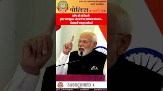 🚨 भारत–ओमान का मास्टरप्लान! कृषि 🌾 खाद्य सुरक्षा 🍚 स्टार्टअप 🚀 में मजबूत साझेदारी