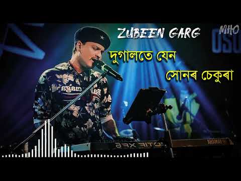 Dugalote jen hunor sekura || Album- Pakhi || Released-:1999 || Zubeng garg best all time hit song