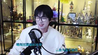 Download lagu 20251007 Liu Yuning Weibo livestream mp3 Download lagu 20251007 Liu Yuning Weibo livestream mp3