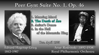 Grieg: Peer Gynt Suite No. 1, Rodziński & RPO (1955) グリーグ ペール・ギュント組曲第1番 ロジンスキ