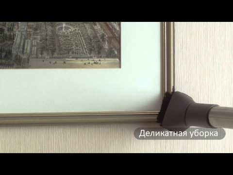 Пылесос THOMAS SMART TOUCH COMFORT (784014)