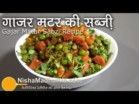 download lagu mp3 mp4 Carrot Peas Sabzi, download lagu Carrot Peas Sabzi gratis, unduh video klip Carrot Peas Sabzi