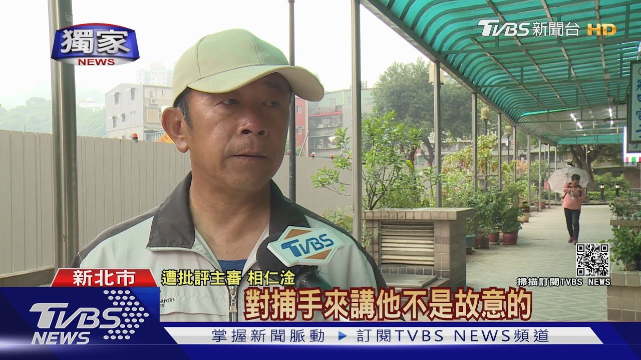 主審出面了! 動怒是針對教練非小選手