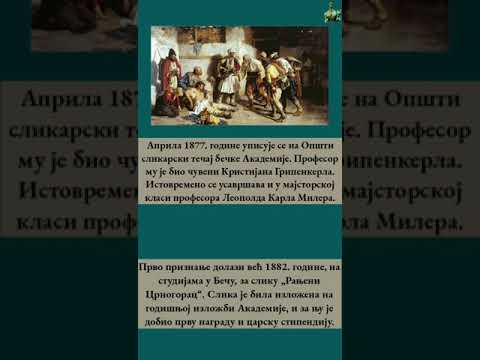 Beograd Ljubavi - Pavle Paja Jovanovic